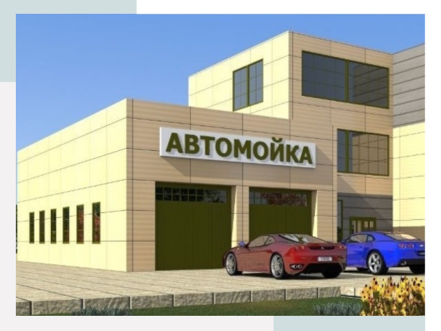 Проектирование современных автомоечных комплексов в Клинцах